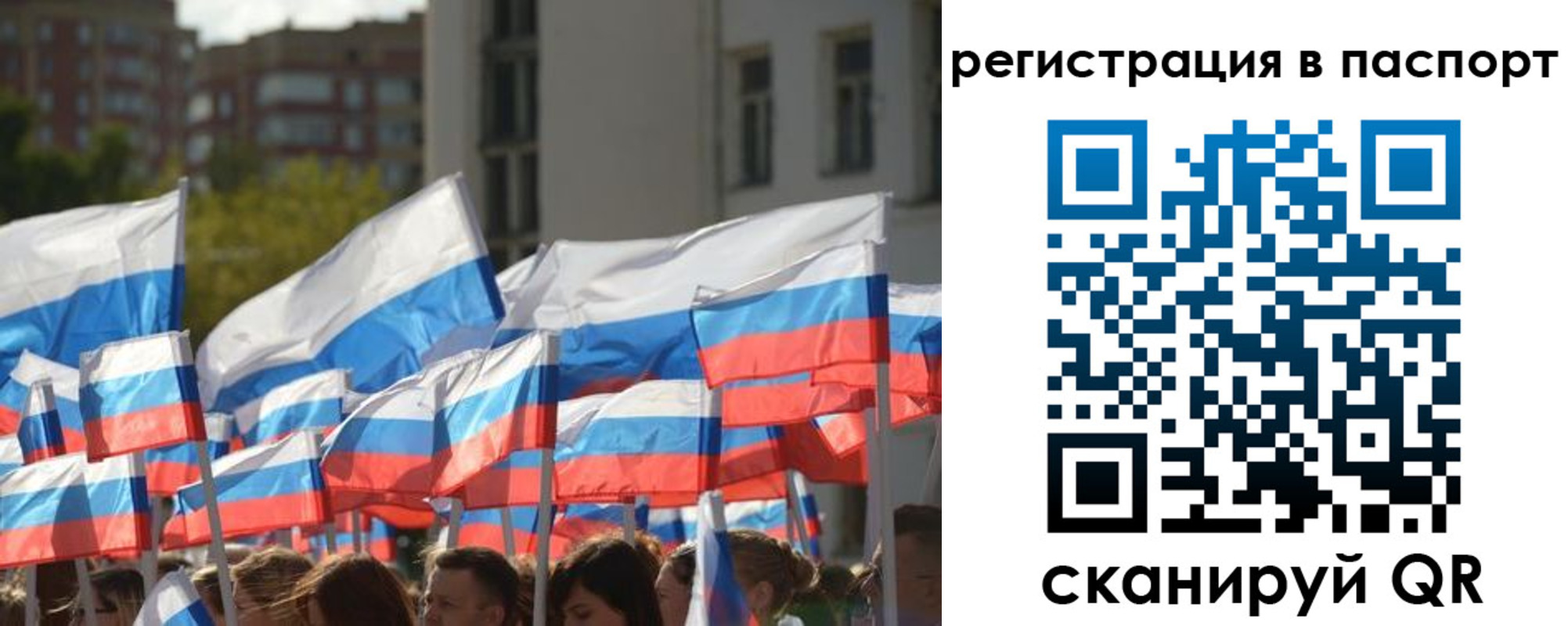 временная регистрация собственник в Бронницах