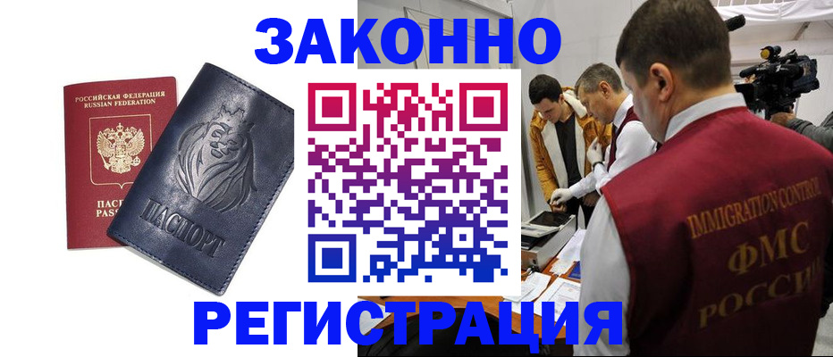 пропишу в квартире в Бронницах